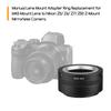 Manual Lens Mount Adapter Ring Aluminum Alloy for M42-Mount Lens To Nikon Z5/Z6/Z7/Z50 Z-Mount