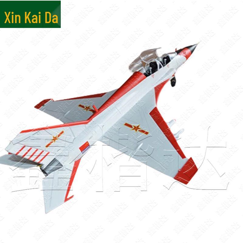 1:Модель учебного самолета 32 J-9G
