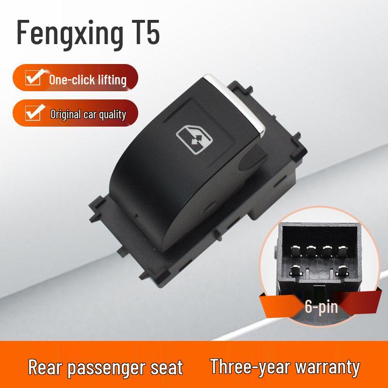 Блок выключателей водительской двери для Dongfeng Fengxing T5/T5L