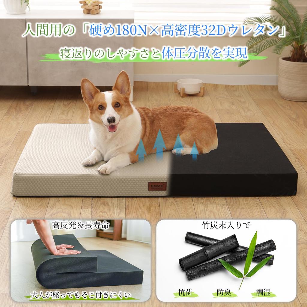 EMME Pet Bed for Cooling Pet Value and Suitable for Senior and Multiple Removable Camel Medium Cool-to-the-Touch Dogs, Mat, Q-max 0.4, Washable,