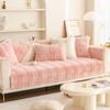 Autumn and Winter Plush Cushion Solid Color Sofa Cushion Winter Warm Sofa Cushion Modern Simple Non-slip Sofa Towel