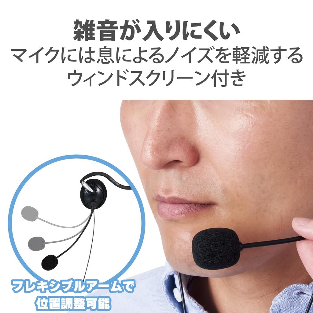Elecom Headset Wired Neckband with Microphone 4 Pole Connection with Telework PS5 PS4 Nintendo Mute Function Lightweight Flexible Arm Binaural Black