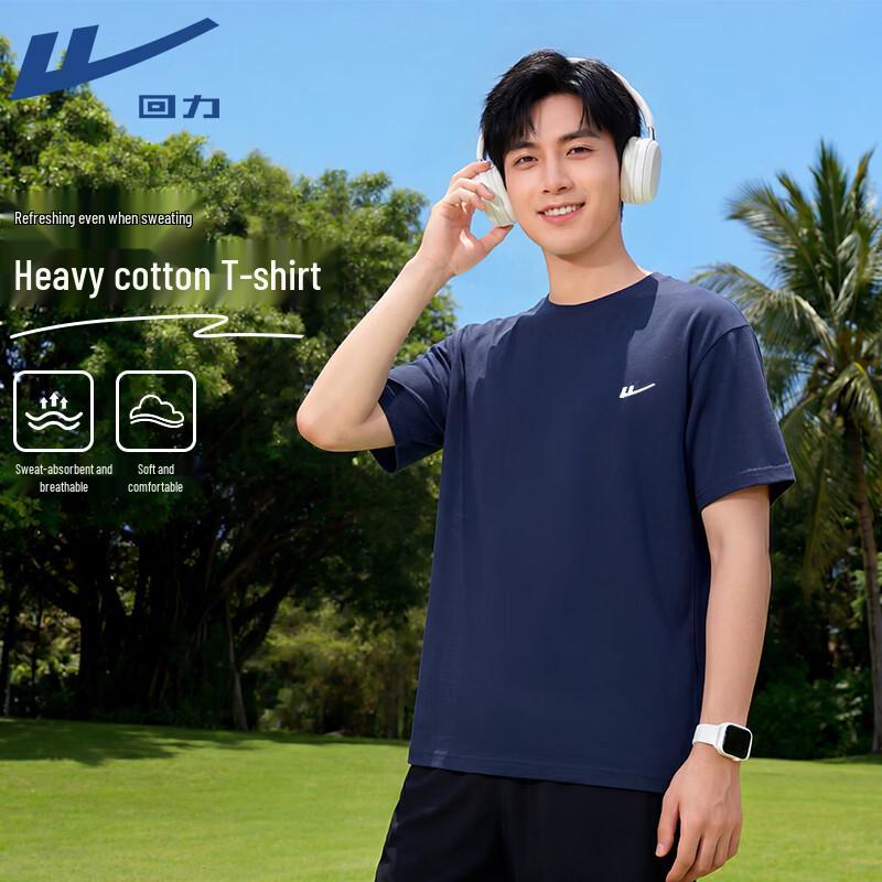 Warrior Pure Cotton Short Sleeve T-Shirt