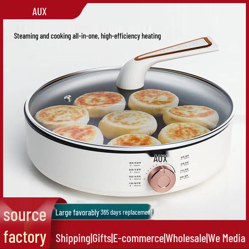 AUX Сверхбольшая сковорода-гриль с глубокими стенками и антипригарным покрытием из майфан-камня с возможностью использования в качестве пароварки