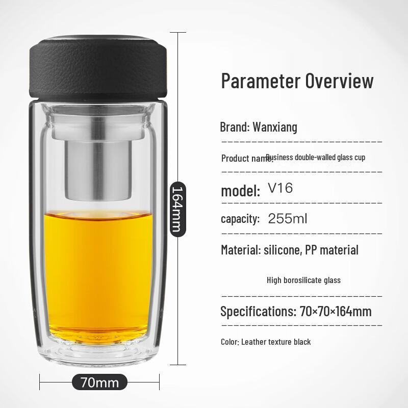 Wanxiang V16 Double-Layer Glass Tea Infuser Bottle