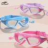 Children's Fashion Swimming Glasses Earplugs Waterproof Anti-fog Big Frame Diving Silicone HD Swimming Glasses