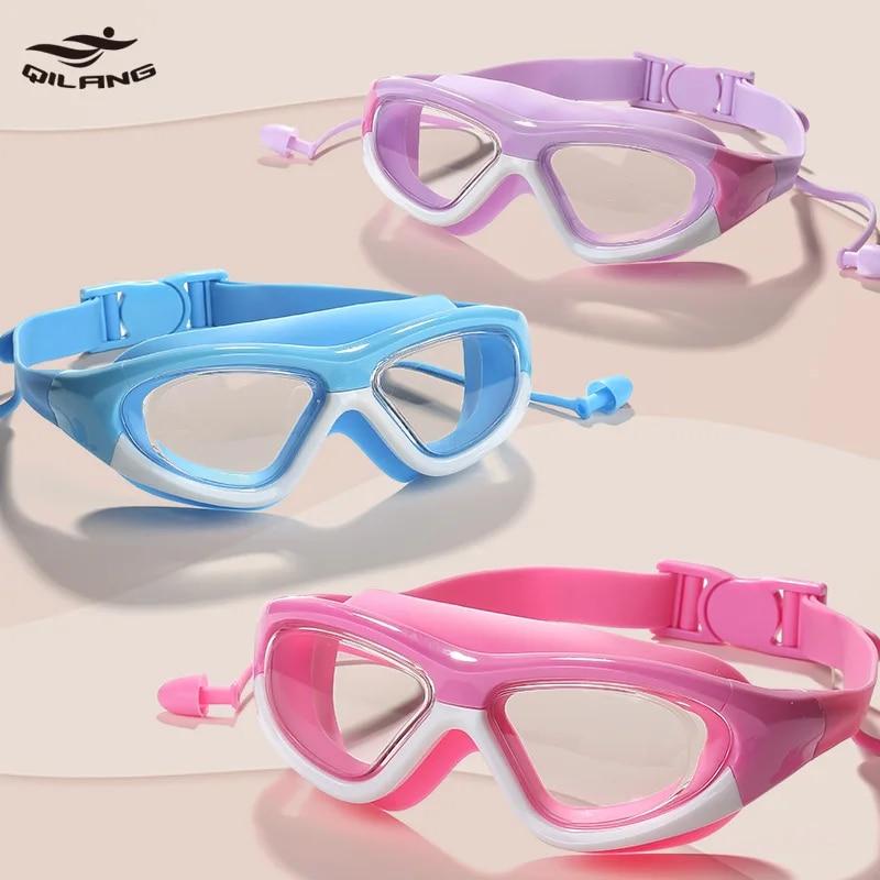 Children's Fashion Swimming Glasses Earplugs Waterproof Anti-fog Big Frame Diving Silicone HD Swimming Glasses