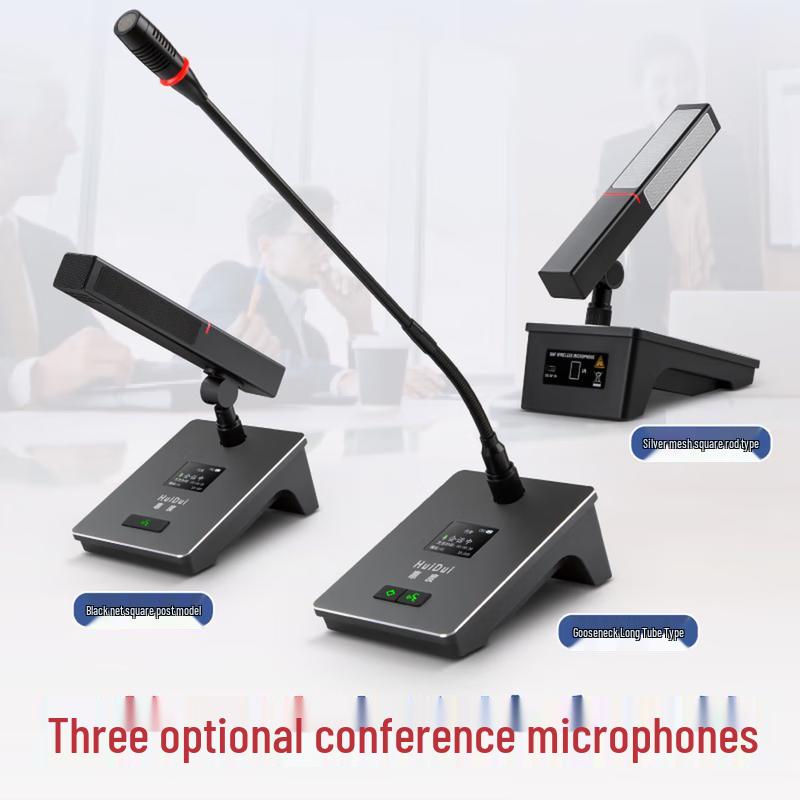 HuiDu Professional Wired & Wireless Conference Microphone Systems (CN version)