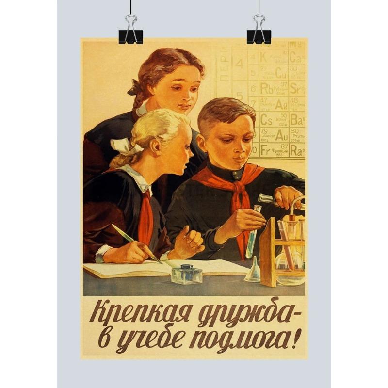 Металлический плакат-вывеска СССР, Советское ретро настенное искусство 20x30см