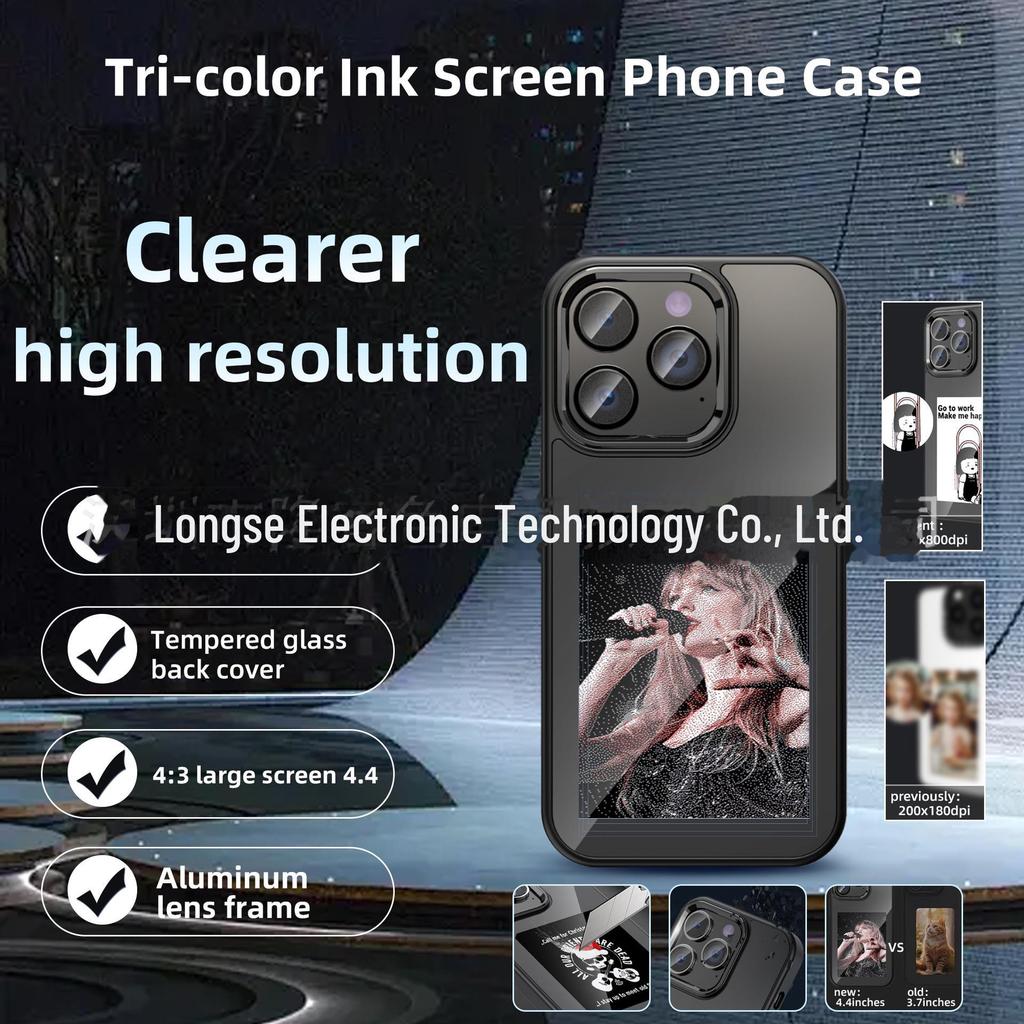 Пассивные чехлы для мобильных телефонов с экраном NFC Ink Screen