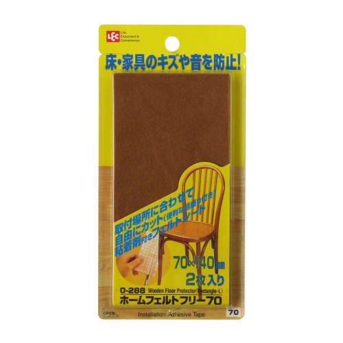 REC Home Felt Free 70 O-288