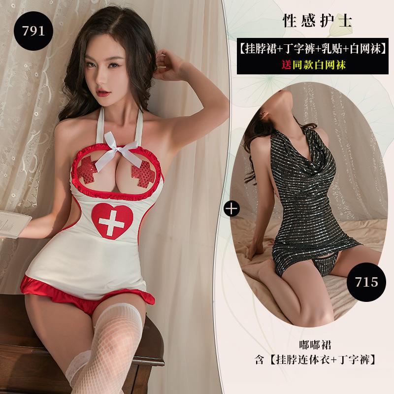 Sexy Lingerie Sexy Nurse Chest Skirt Uniform Seduction Cosplay Hot Pajama Suit
