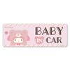 My Melody Kigurumi Bear Car Magnet Sticker Slim Type Baby Incarnation