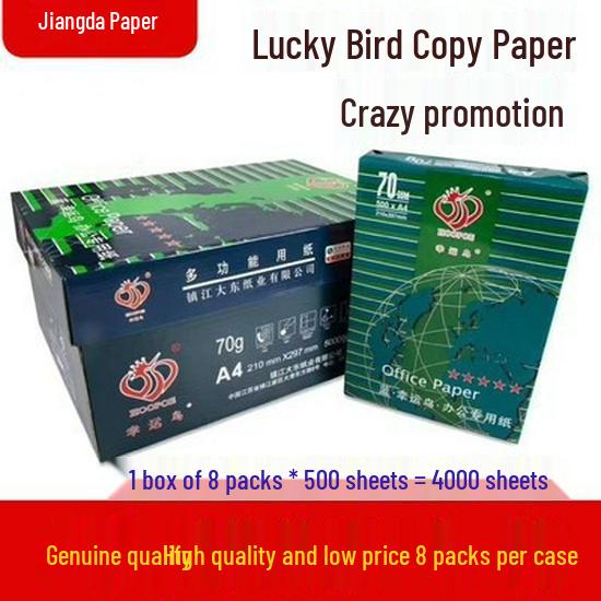Meiyin A4/A3 White Printing Paper, 80g, 8 Packs, 500 Sheets/Pack