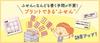 KOKUYO Color Laser Inkjet Compatible Sticky 12 Labels per 50 Yellow of & Postcard-Sized Notes, Sheet, Sheets, (KPC-PSF12-50Y) [Set 3]