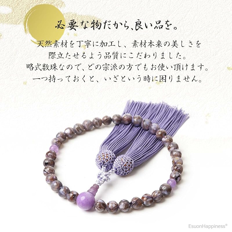 [EsuonHappiness] четки для женщин парча Нисидзин в комплекте с мешочком для бусин натуральный камень малиновый кристалл индийский нефрит красный агат оникс четки