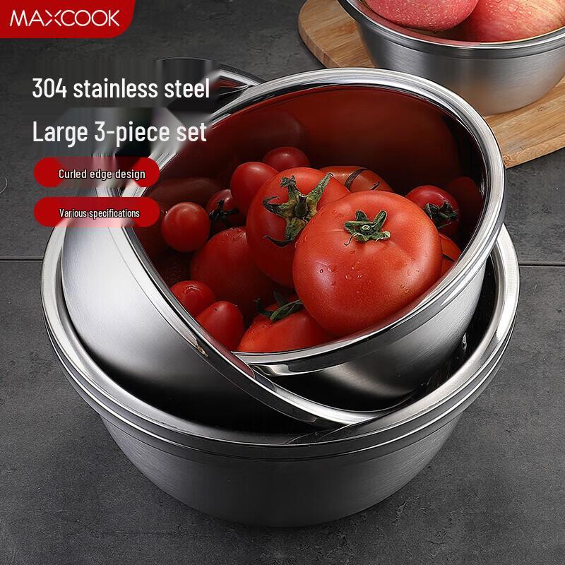 Meichu Stainless Steel Mixing & Washing Bowl Set