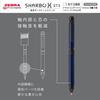 Zebra Pen Sharbo X ST3 Limited Dark Tone Series Dark Brown Multi-function SB14-DA-DE