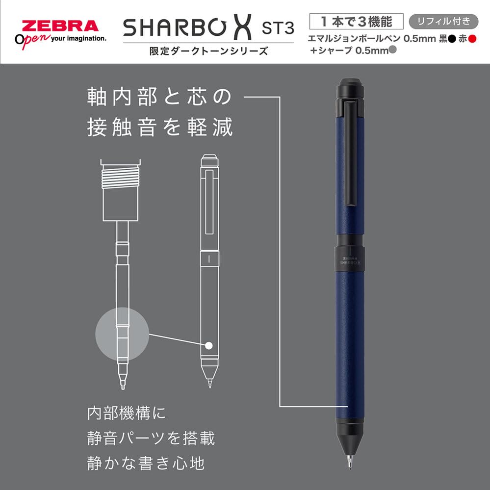 Zebra Pen Sharbo X ST3 Limited Dark Tone Series Dark Brown Multi-function SB14-DA-DE