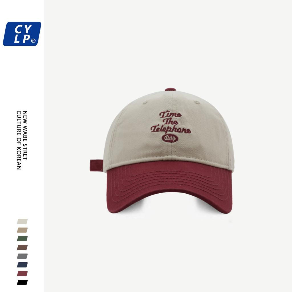 Современная кепка-утка в стиле колор-блок Стильная вышивка буквой Легко носить Городской