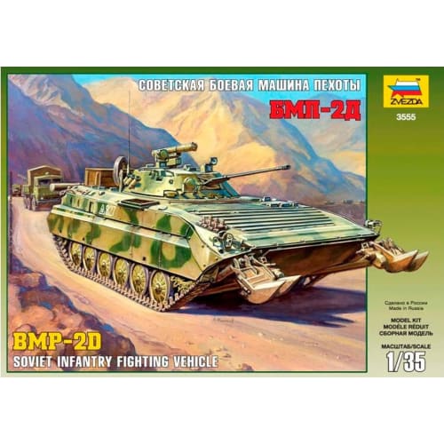 Zvezda 1/35 Scale Russian BMP-2D Infantry Fighting Vehicle Plastic Model Kit ZV3555
