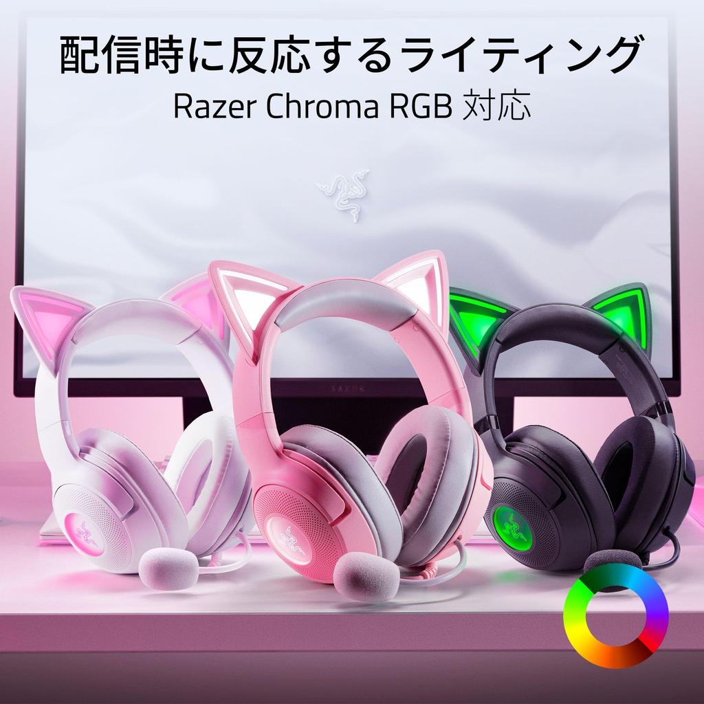The Razer Kraken Kitty V2 White Is a Wired Gaming Headset Featuring Distinctive Cat Ears That Let You Express Your Individuality While It Features