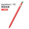 Мягкий силиконовый держатель Чехол для стилуса Apple Pencil 2 2-го поколения Чехлы Планшетный сенсорный стилус Coque