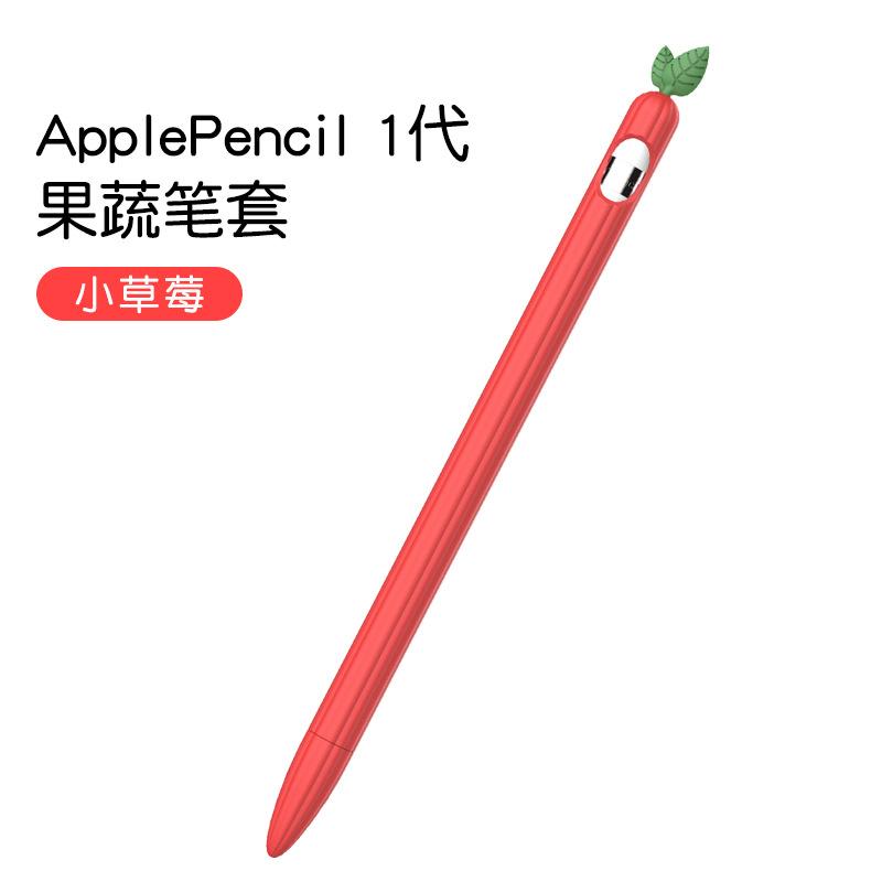 Мягкий силиконовый держатель Чехол для стилуса Apple Pencil 2 2-го поколения Чехлы Планшетный сенсорный стилус Coque