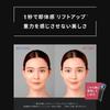Brighte ELEKI LIFT (Facial Beauty Device/EMS/Facial Care/Lifting/Salon-Quality/Aging Care/Dry Fine Wrinkle Care/Nozomi Sasaki)