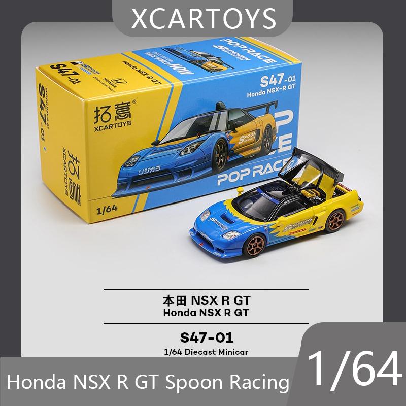 XCARTOYS 1/64 Honda NSX R GT Spoon Racing Alloy Die Casting Supercar Car Model Collection Desktop Ornament Boy Gift EO4