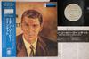 LP Record STAN LEVEY QUINTET  Stan Levey Quintet 3521728PROMO VAP Japan Obi Jazz Used