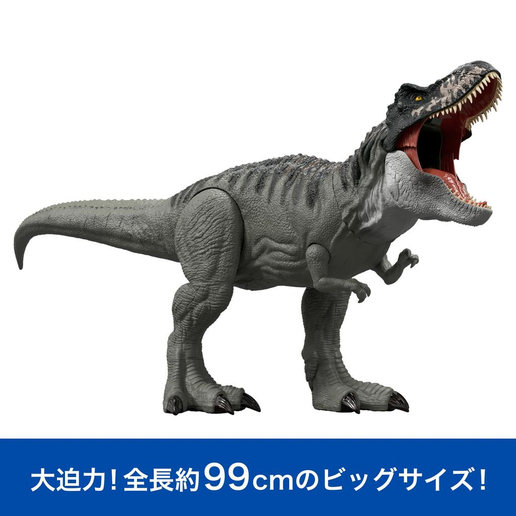 Mattel Jurassic World (JURASSIC WORLD) Super Big! T-Rex Children's Figure Dinosaur Toy Moving Large Total Length: Approx. 99cm Ages 4 and Up Green