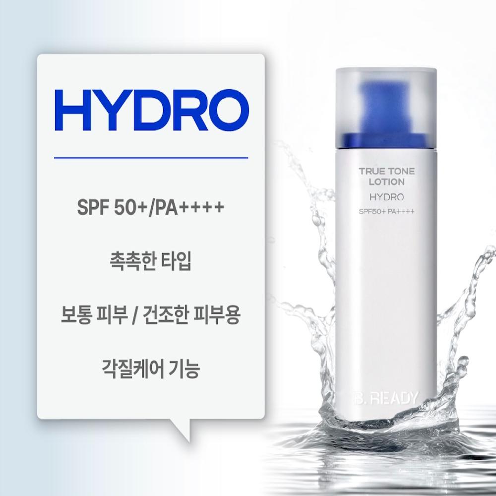 B.READY Лосьон True Tone 40 мл, SPF50+ PA++++