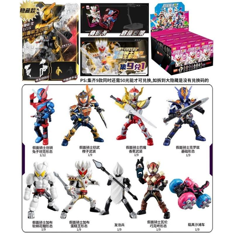 BLOKEES Фигурка Камен Райдер Маскированный Райдер Конструктор ГЛАВНЫЙ РАЙДЕР ПОД-РАЙДЕР ПСЕВДО-РАЙДЕР Рождественский подарок для детей