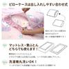 Sanrio My Melody My Sweet Piano Volume Ruffle 3 Piece Duvet Cover Set Наволочка Простыня Пододеяльник Single & SB-639-S