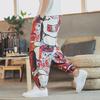 Men's Summer Wide-Leg Cotton-Linen Printed Harem Pants with Loose Cuffs