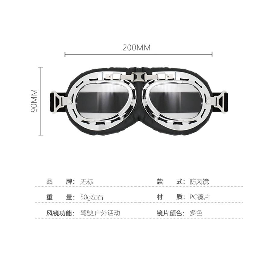 Очки Harley Очки для езды на мотоцикле Винтажные классические очки Ветрозащитные очки Очки для картинга