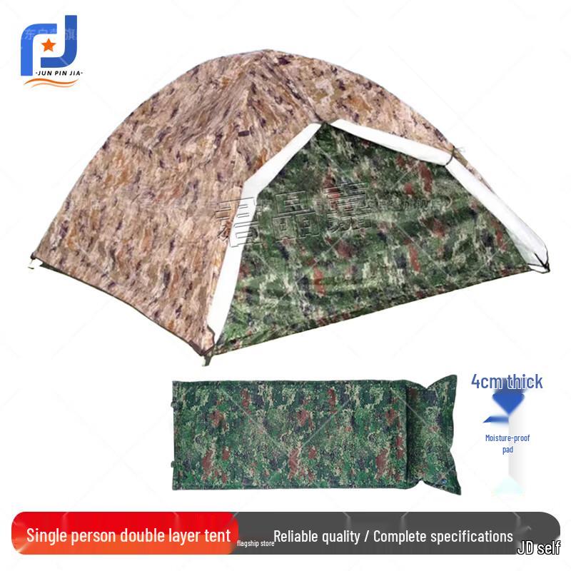 Jun Pin Jia Camouflage Automatic Pop-Up Camping Tent