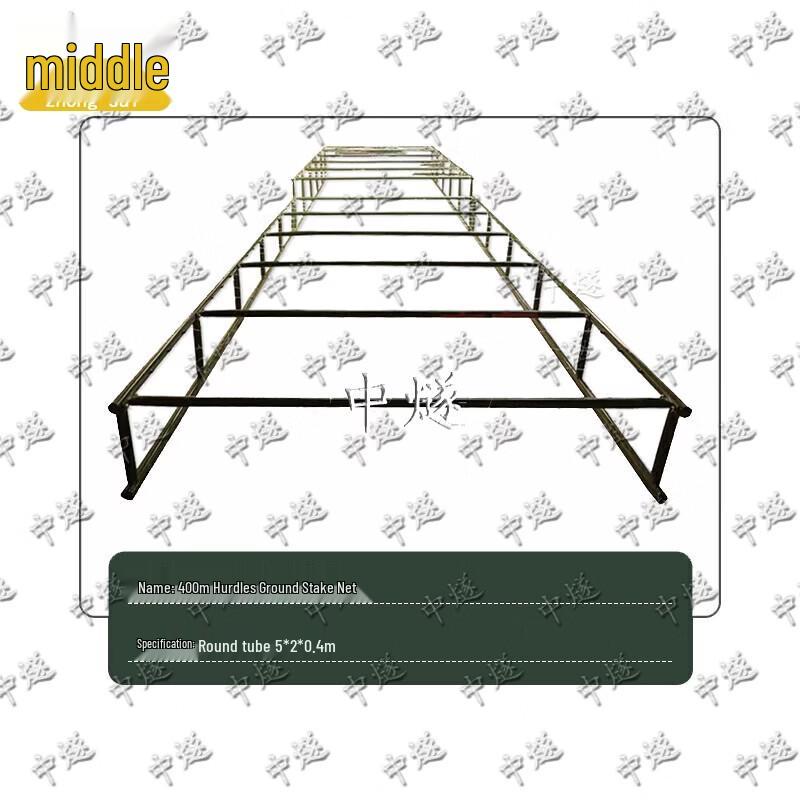 Mobile Obstacle Training Hurdle Net