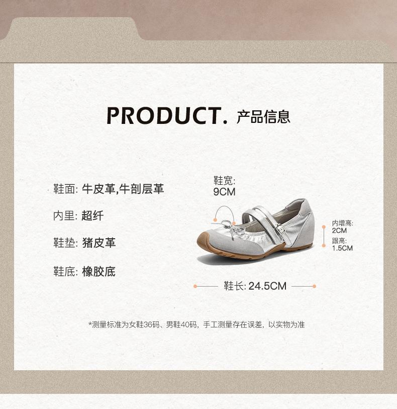 Senda Mary Jane Shoes Women's 2026 Spring New Casual Single Shoes
