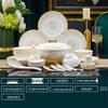 Столовый сервиз ZISIZ Jingdezhen из костяного фарфора