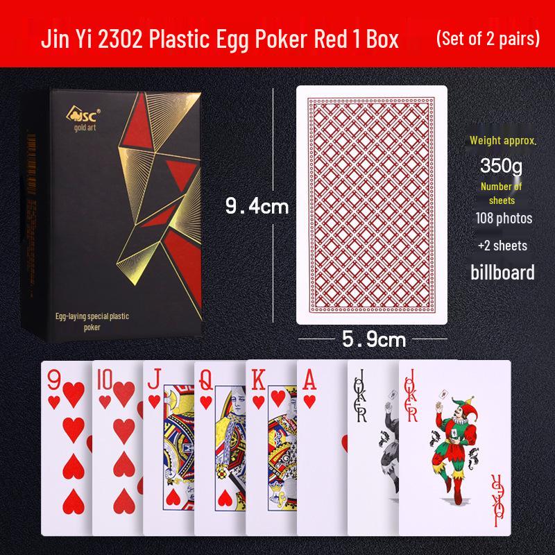 Водонепроницаемая пластиковая колода карт Jin Yi 2201 для игры в Гуаньдань - Прочные, высококачественные, устойчивые к сгибанию карты для игр Гуаньдань и Доу Дизу.