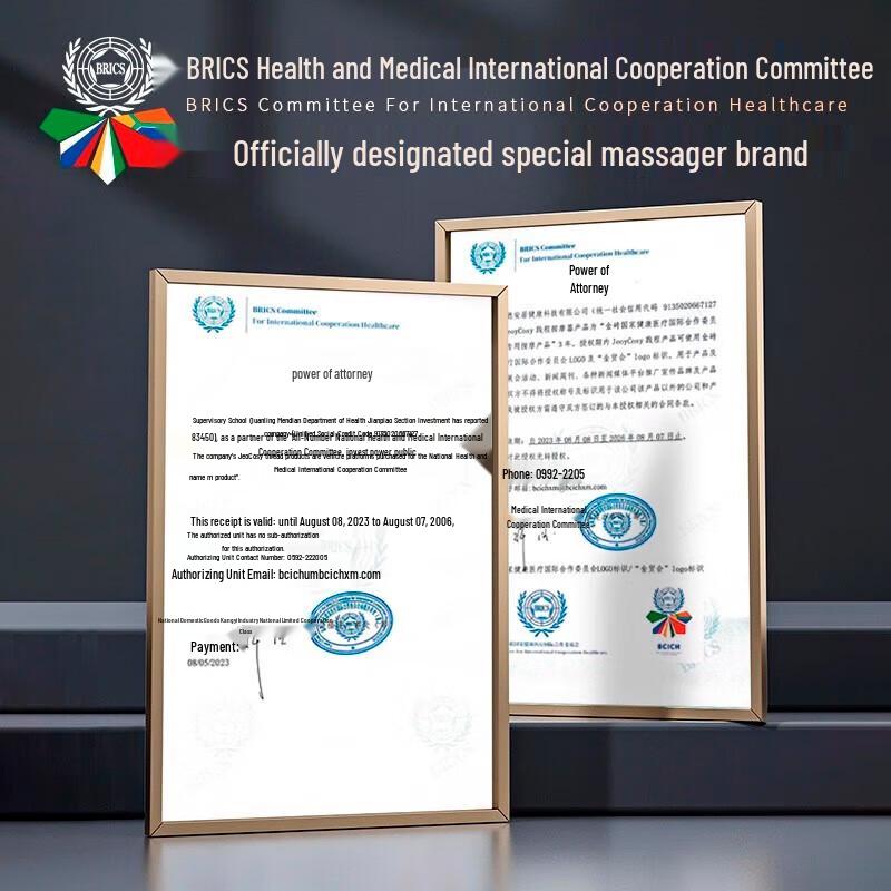 Jiancheng P10 Cervical Neck and Back Massager