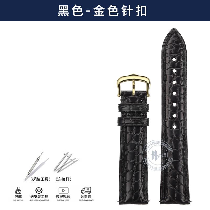 Ремешок для часов из кожи аллигатора для Tank de Cartier W5200005 WSTA0030 17 мм 18 мм 19 мм 20 мм 21 мм 22 мм Черный Коричневый Синий Крокодиловый Ремешок