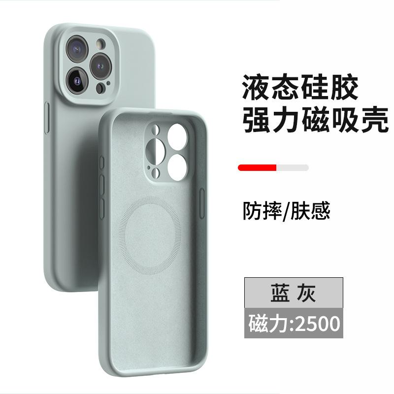 Магнитный силиконовый чехол для мобильного телефона Apple 14mags подходит для iPhone15, настоящий жидкий, 13, высококачественный всесторонне защитный чехол
