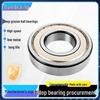 High-Speed Deep Groove Ball Bearings 6000-6003 (Z, ZZ, 2RS, 2RZ) for Motors