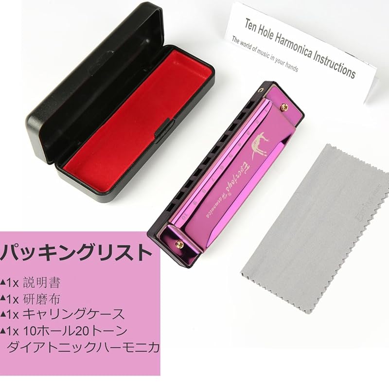 EVERJOYS Diatonic Harmonica 10 Holes Blues Harp Comes with Case, Polishing Cloth, and Instructions C Tone (pink)