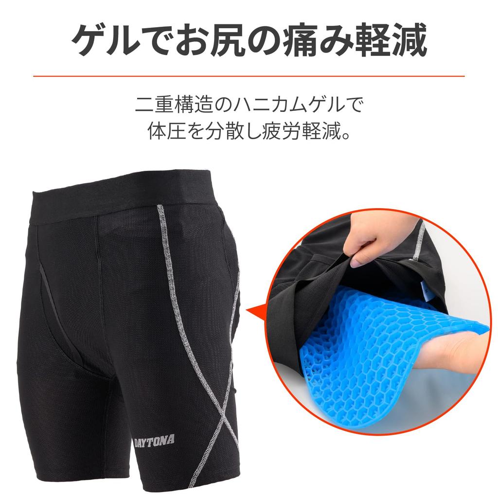 Мотоциклетные гелевые штаны Daytona, Двухслойный сотовый гель, Снижают боль в ягодицах, DI-009, Черные, Размер L, 32498