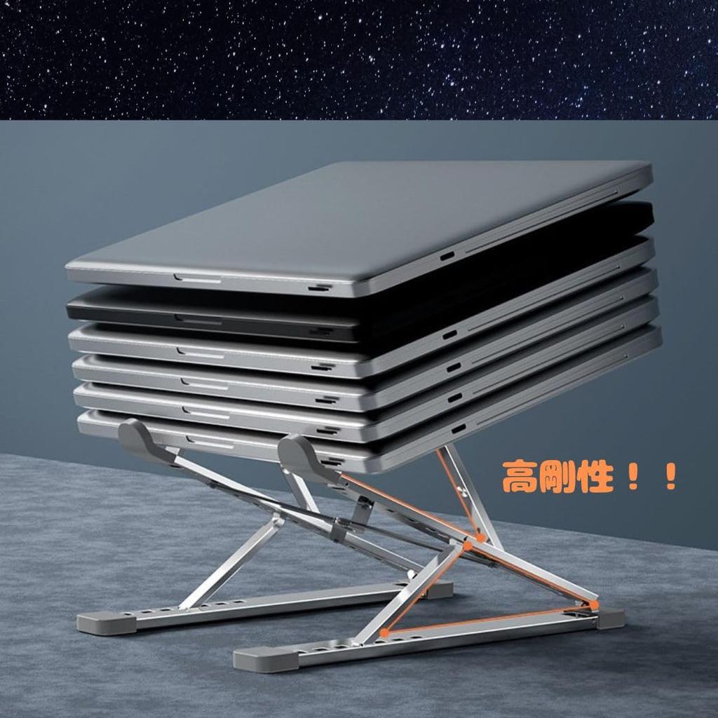 Регулируемый планшетный ноутбук из алюминия, 1 шт. сумка для хранения, подставка, подставка, подставка, складной, угол, сплав, серебристый, в комплекте,