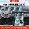 ТПУ для GENESIS GV80 2025 Прозрачная Защитная Пленка Аксессуары для Салона Автомобиля Панель Центрального Управления Навигация Наклейка